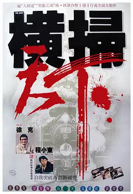 欧美精品人爱a欧美精品