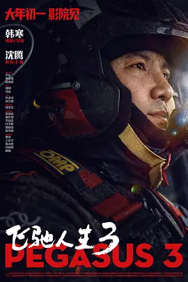 幸福的爱情