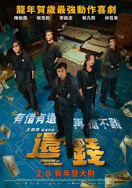 现代小说之父